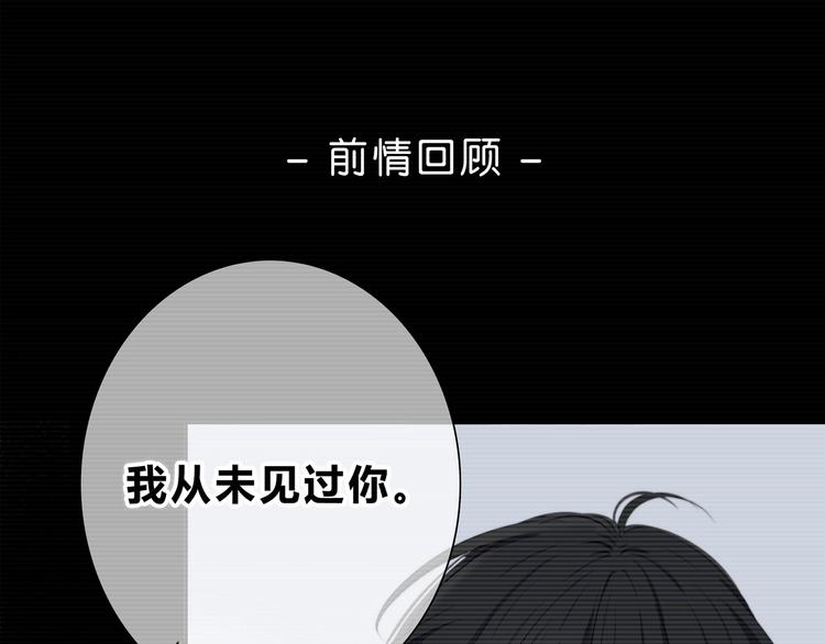 第2话 不堪一击0