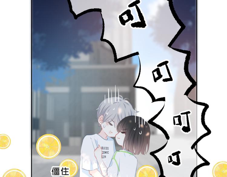 第54话 我陪你28