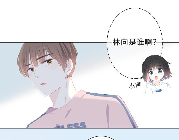 第37话  他的影响和影响他的3