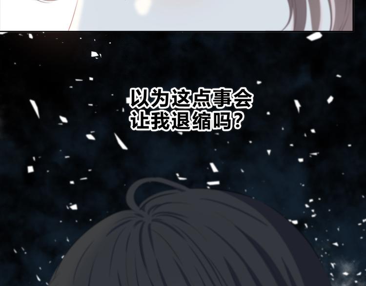 第34话  敞开心扉12