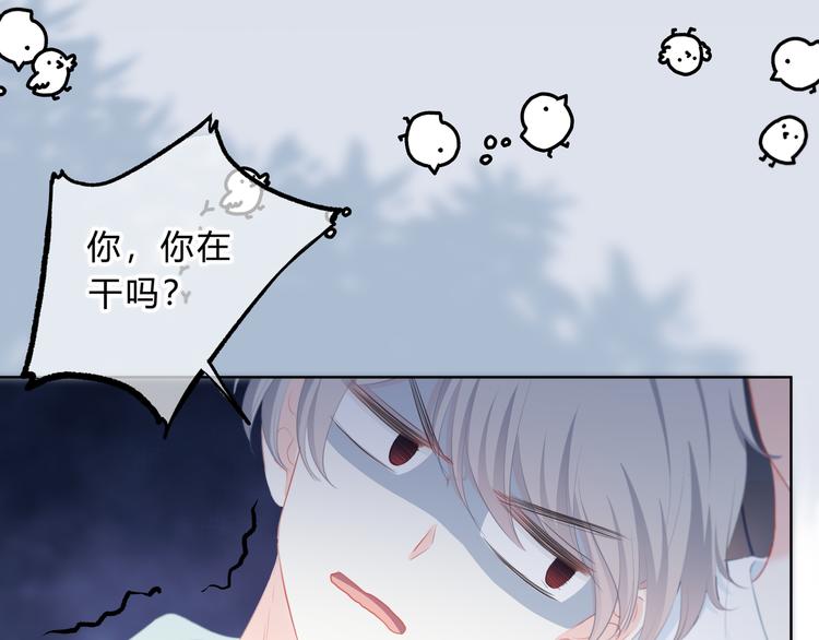 第17话 温柔的你55