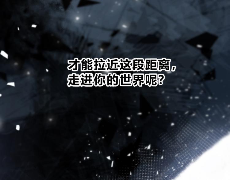 第31话  信任的距离56