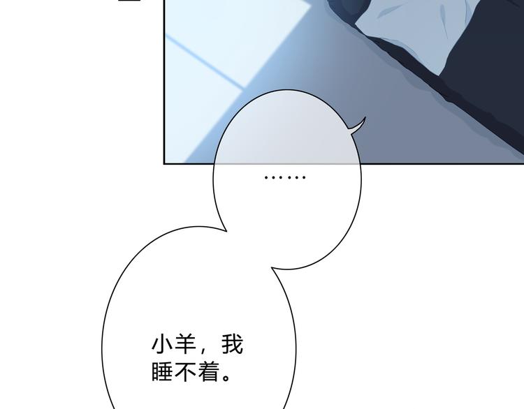 第48话  我想和你一起去28