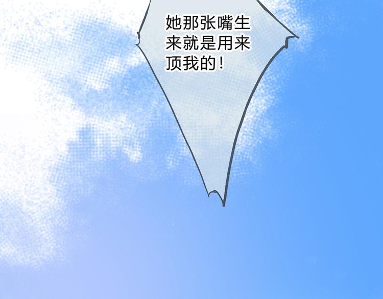 第42话 好想见你25
