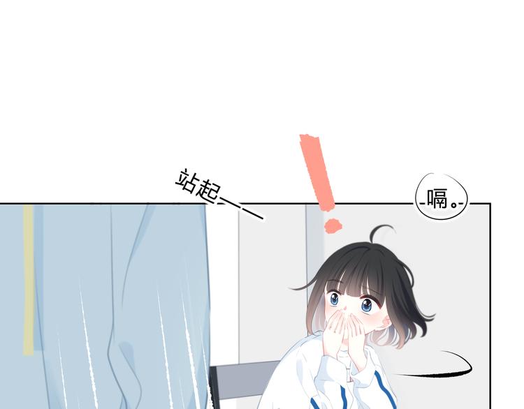 第19话  误会48