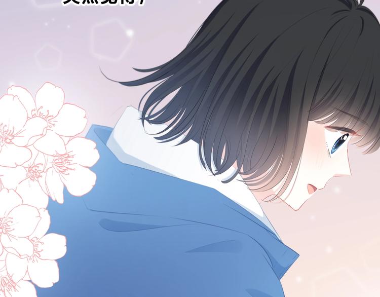 第11话 他的笑容19