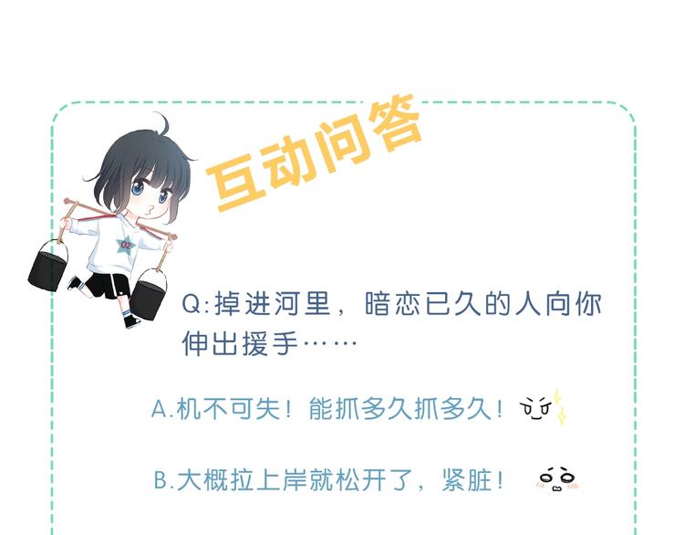 第11话 他的笑容87