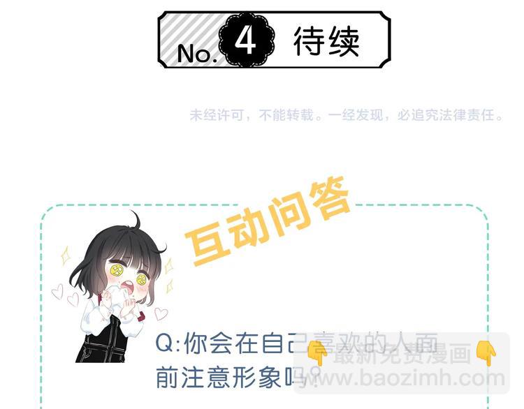 第3话 手办72