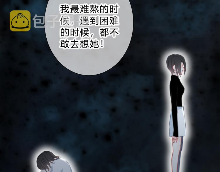 第54话 我陪你76