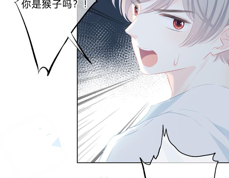 第31话  信任的距离35