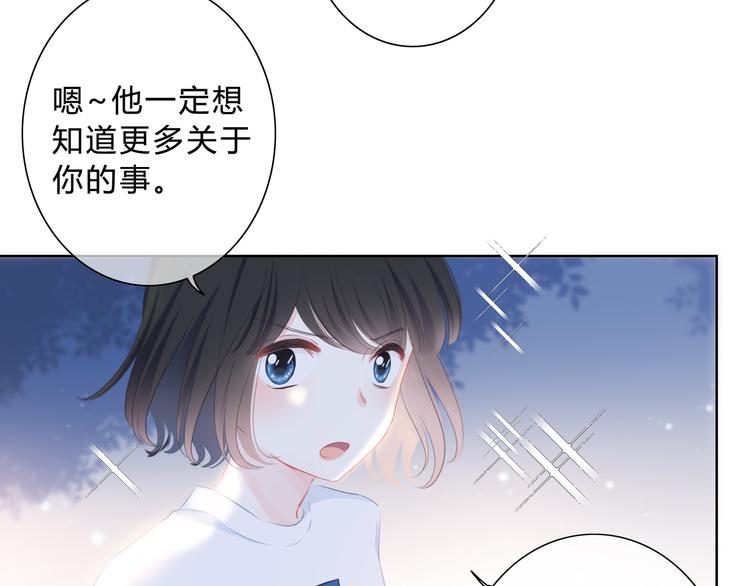 第18话 不一样的她35