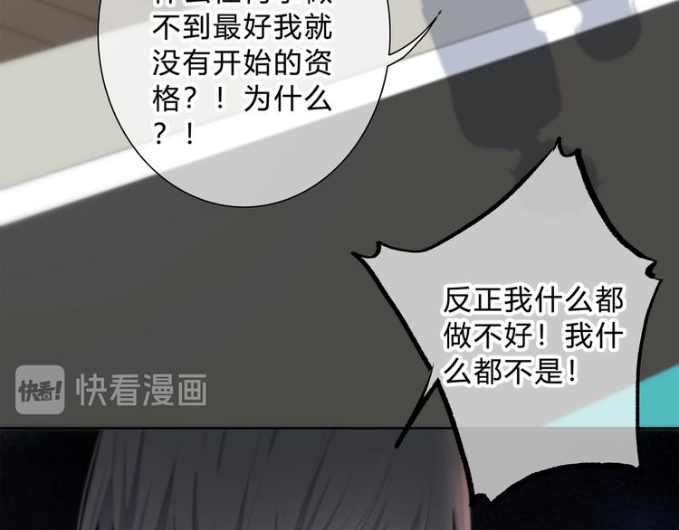 第54话 我陪你80