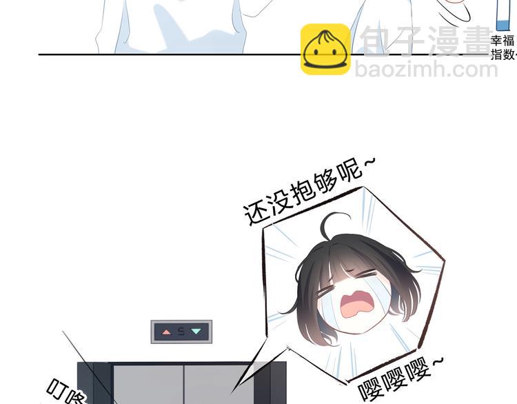 第29话  防备心13