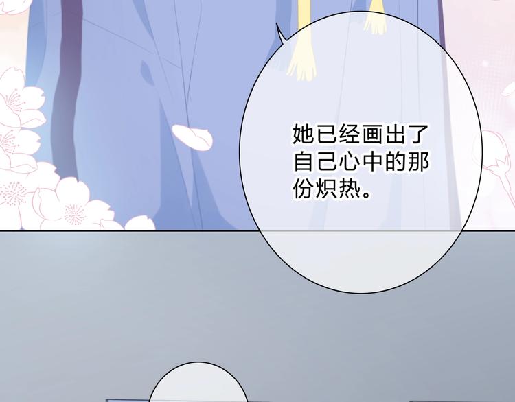 第6话 妹妹？37