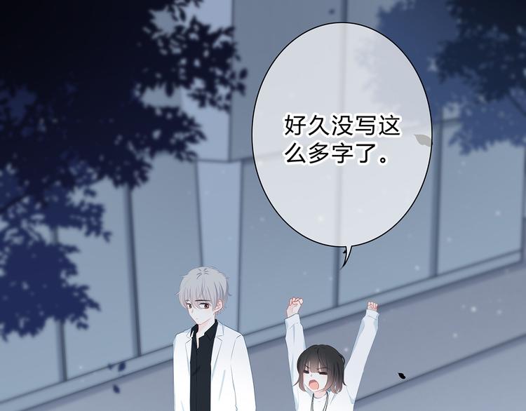 第37话  他的影响和影响他的48