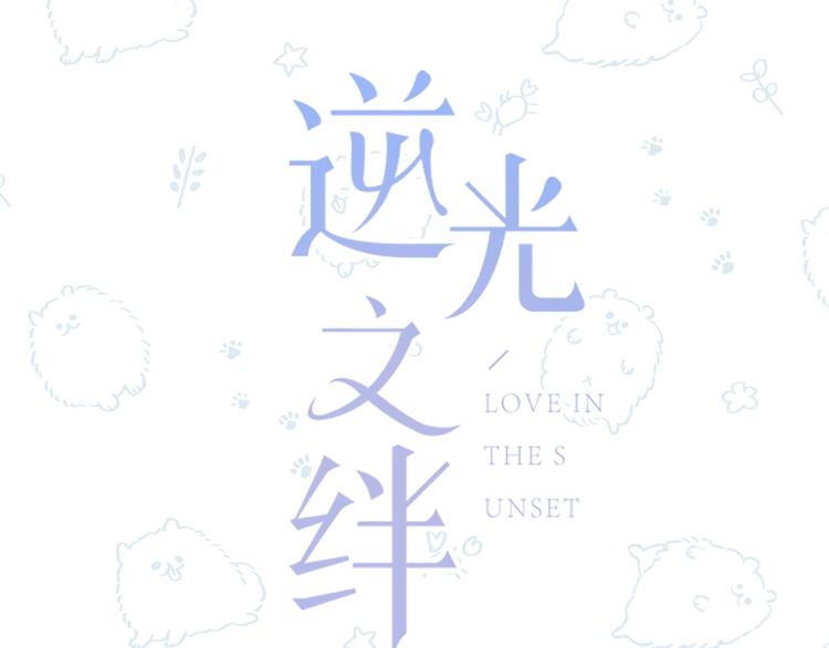 第25话 我不是他的女朋友5