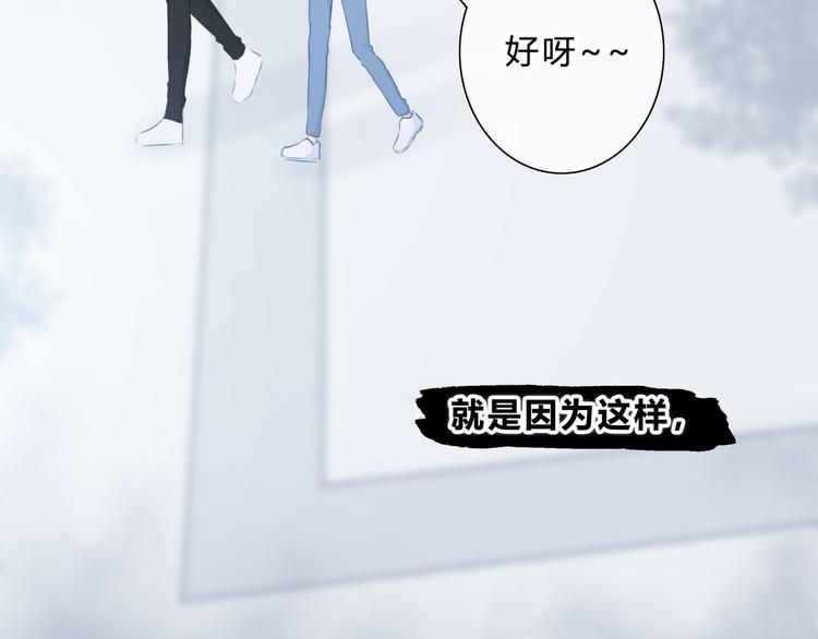第18话 不一样的她54