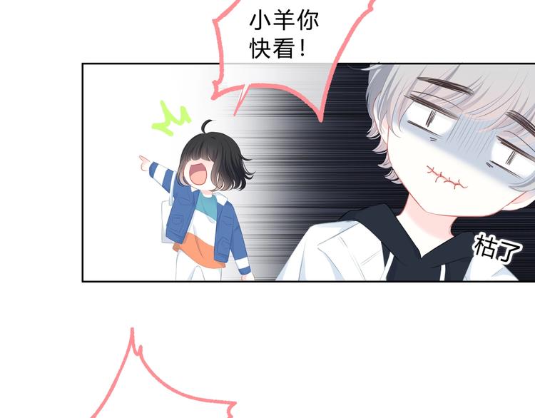 第10话 想触碰的手34