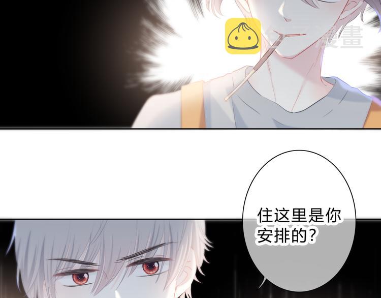 第45话  这不是错觉48