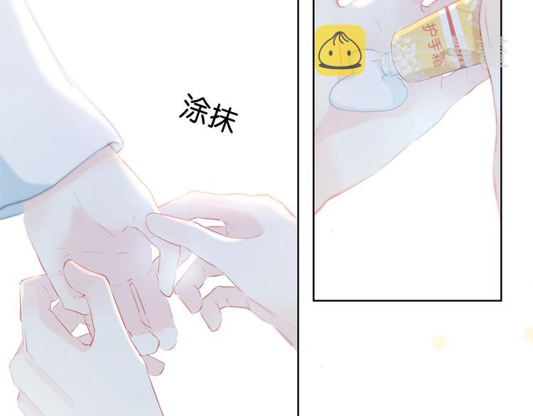 第26话 柔弱的另一面67