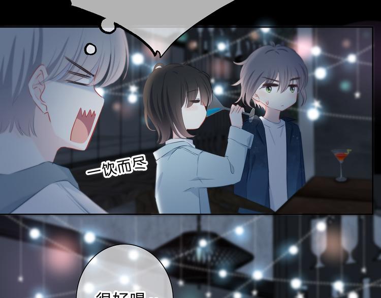第40话  你是他的谁？32