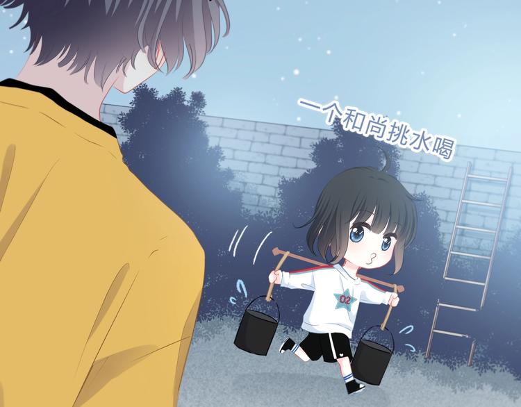 第5话 被埋没的才能52