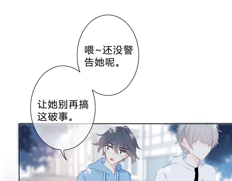 第47话  不是控制22