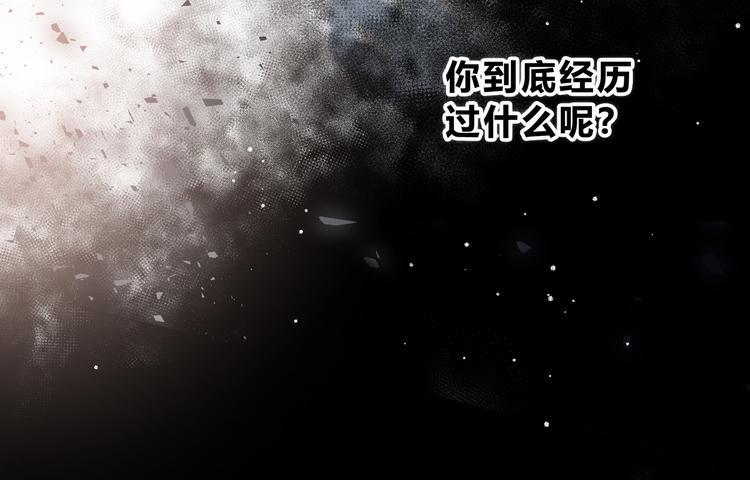 第36话  另一个他81