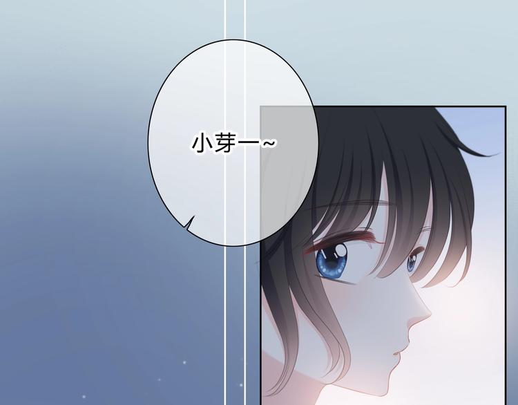 第5话 被埋没的才能50