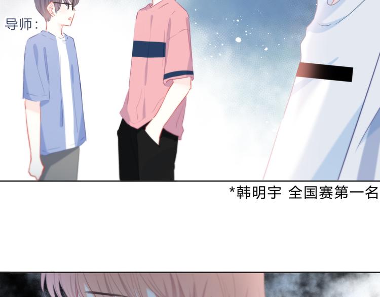 第49话 厉害的人3