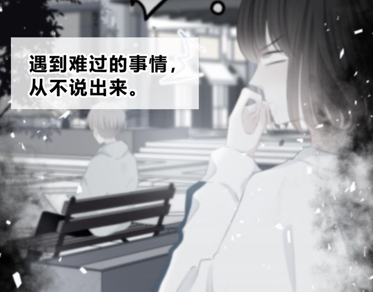 第31话  信任的距离53