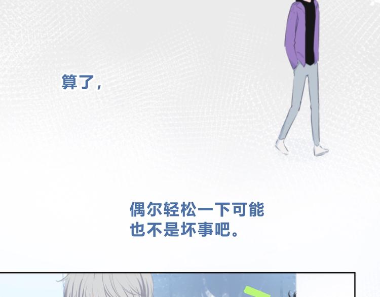 第10话 想触碰的手57
