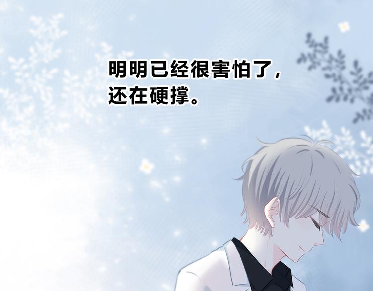 第37话  他的影响和影响他的43