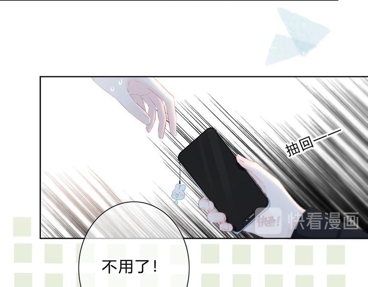 第25话 我不是他的女朋友41