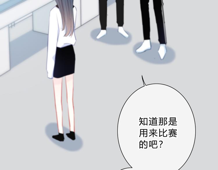 第46话  陷害48