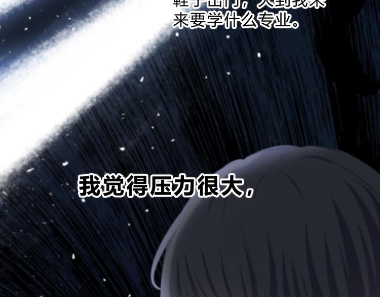 第44话  高兴着不安着27