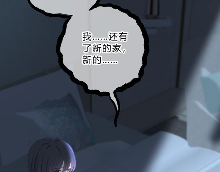 第52话 不是你的错27