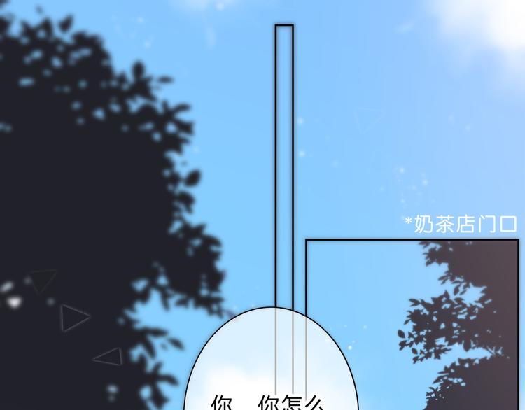 第29话  防备心29