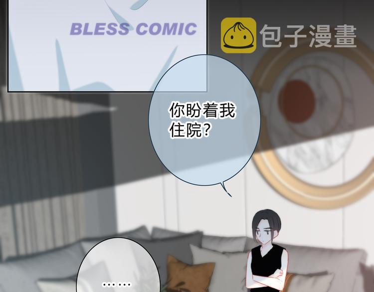第54话 我陪你45