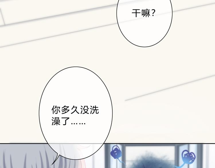 第46话  陷害6