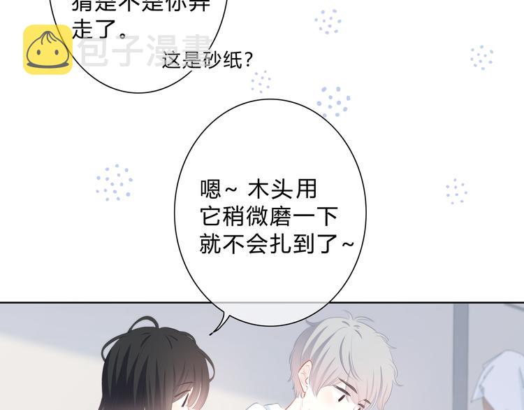 第30话  我相信你36