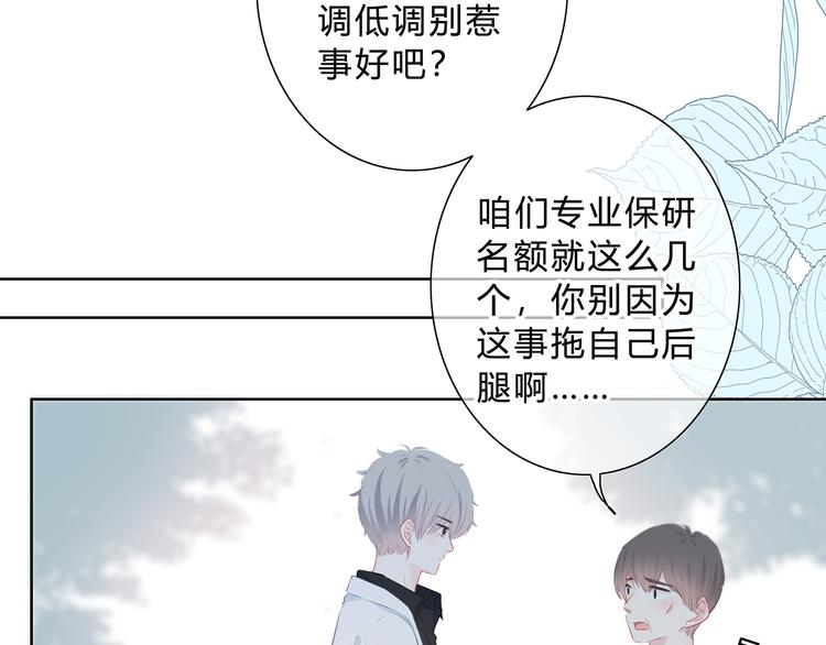 第37话  他的影响和影响他的32