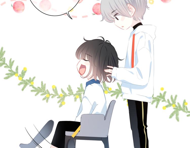 第48话  我想和你一起去12