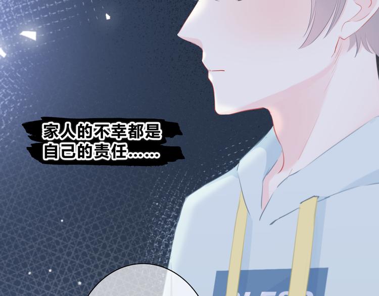 第18话 不一样的她47