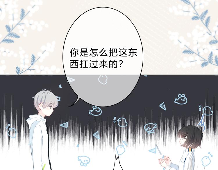 第30话  我相信你21