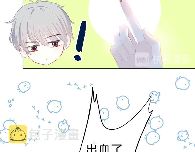第30话  我相信你38