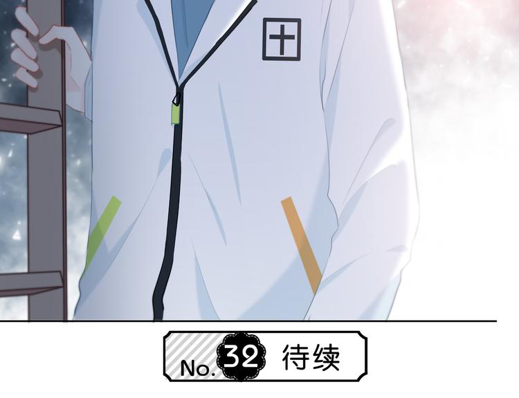 第31话  信任的距离72