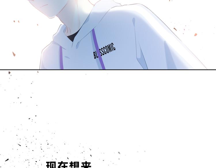 第23话 喜欢一个人的感觉69