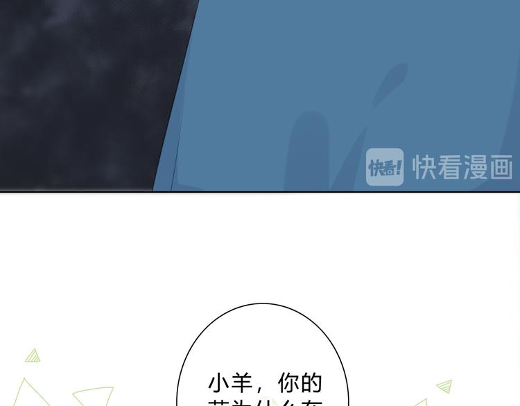 第16话 无法融入的家33