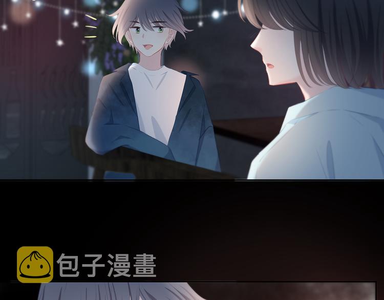 第40话  你是他的谁？17